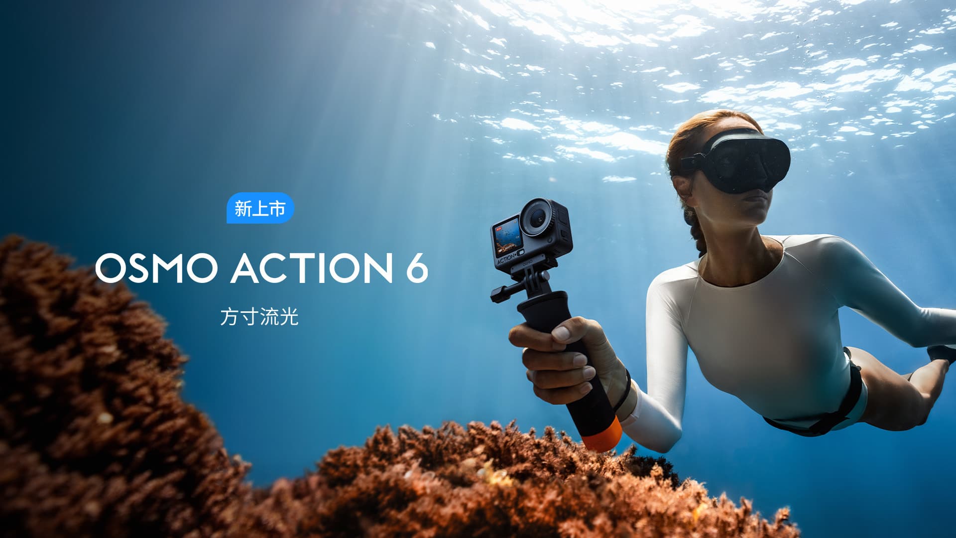 DJI RS 5 穩定器套裝