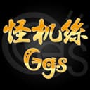 怪機絲Ggs