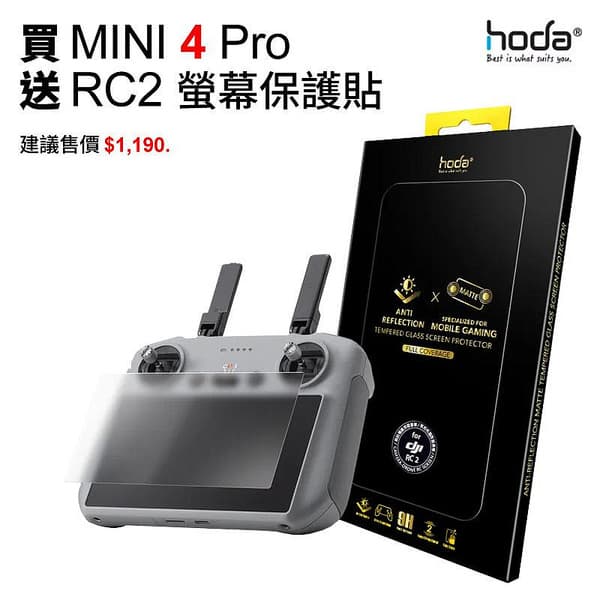 DJI Mini 4 Pro 暢飛套裝
