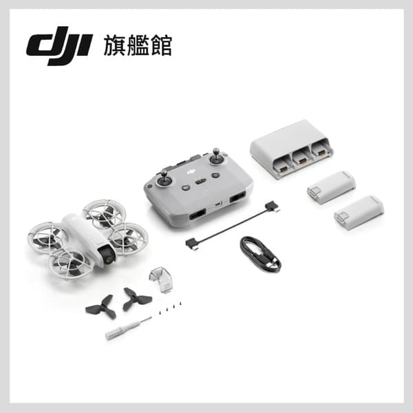 DJI Neo 暢飛套裝